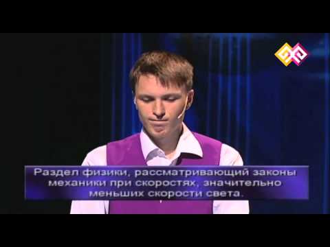 Видео: "Лидер XXI века" (0047)