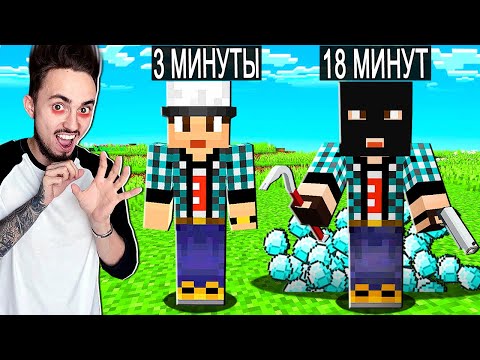 Видео: МАЙНКРАФТ НО МЫ НЕ ПЕРЕСТАЁМ СТАНОВИТЬСЯ ГРАБИТЕЛЯМИ!