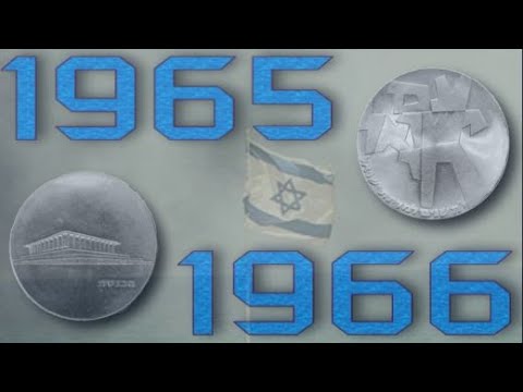 Видео: Израильские коллекционные монеты  1965-66 год
