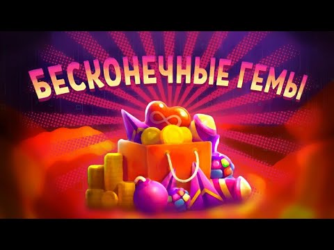 Видео: 💎БЕСКОНЕЧНЫЕ ГЕМЫ В САСПЕКТС! ИМБОВЫЙ СПОСОБ ПОЛУЧЕНИЯ ГЕМОВ В SUSPECTS MYSTERY MANSION
