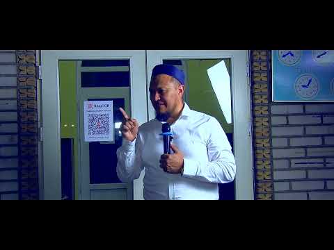 Видео: Сұрақ-жауап. Ұстаз Арман Қуанышбаев