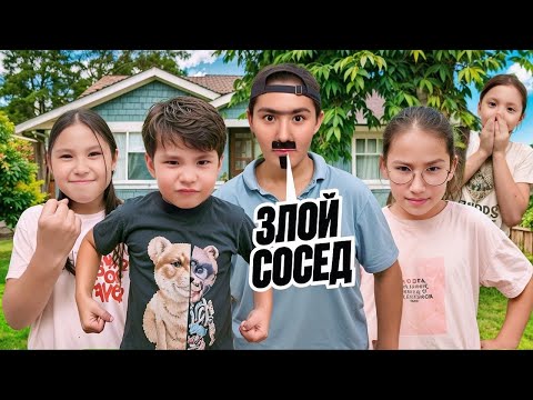 Видео: ЗЛОЙ СОСЕД🥸МИНИ-ФИЛЬМ🎥ҮЙГЕ РҰҚСАТСЫЗ КІРДІ😤🤯