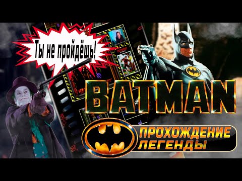 Видео: Batman [NES/1989] Прохождение игры от Lewis Friend