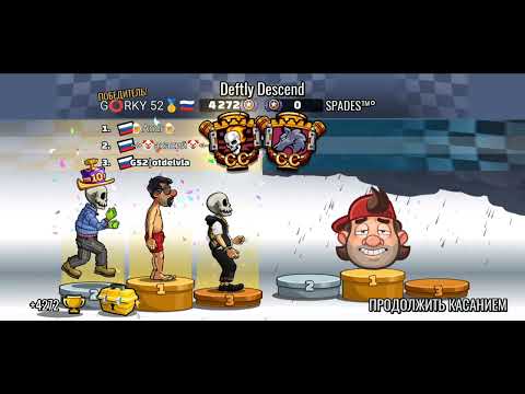 Видео: HCR2- G⭕RKY 52🥇. СЕЗОН#47. ОБЗОР ИГР.