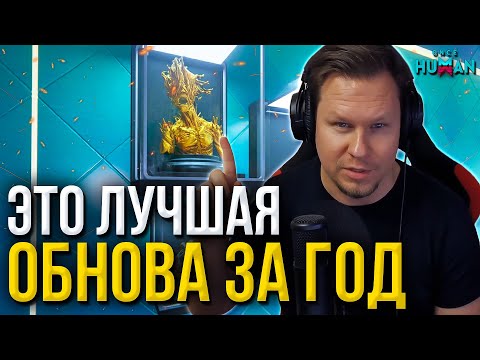 Видео: НОВЫЙ СЕРВЕР - х222 Лунный Манибус - ВТОРОЙ МИР - ЭТО ЛУЧШАЯ ОБНОВА В ONCE HUMAN