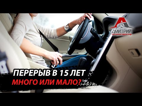 Видео: ПОДГОТОВКА К ЭКЗАМЕНУ В  ГАИ | ВАЖНЫЕ СОВЕТЫ И РЕКОМЕНДАЦИИ | ВОЖДЕНИЕ С КОММЕНТАРИЯМИ УЧЕНИКА