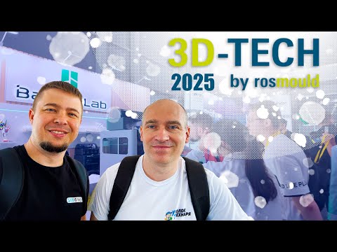 Видео: 😱 КУДА катится 3Д ПЕЧАТЬ? Выставка 3D-Tech by Rosmould 2025 | Новые 3D принтеры и 3д сканеры #3d