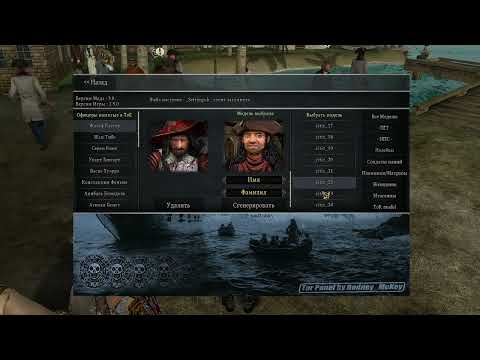Видео: Caribbean Legend: Прохождение №73