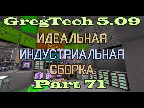 Видео: GT5.09 ИИС Гайд. Часть 71. HSS-сплавы, новые роторы, модернизация огорода и подготовка к новой химии