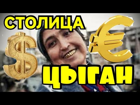 Видео: Тут Время Остановилось Дома Бросили Делают Вино Город Сабиле Латвия