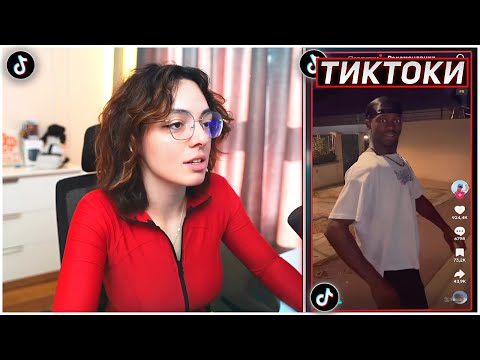 Видео: КОРЯ СМОТРИТ ТИКТОКИ #107 | KORYA_MC КИШКИ