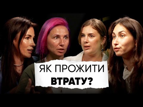 Видео: Як Правильно Підтримувати ? @IraDemeshok