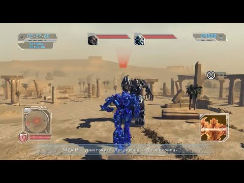 Видео: Transformers 2 Revenge of the Fallen(Автоботы) прохождение часть 21 - Бой с Мегатроном и Старскримом