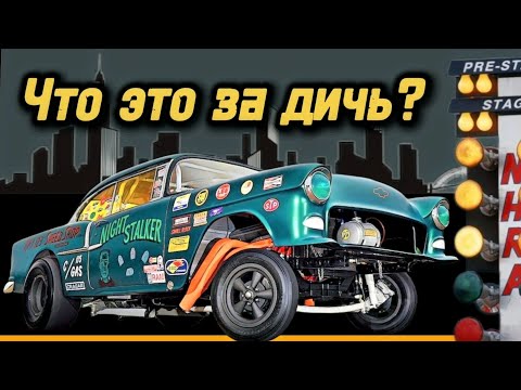 Видео: Гоночная дичь из семедисятых.