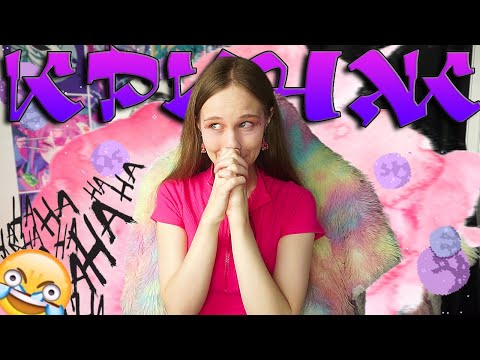 Видео: мои смешные КРИНЖОВЫЕ истории 😂