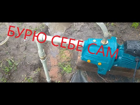 Видео: БУРЮ СКВАЖИНУ САМ СЕБЕ. АБИССИНКА