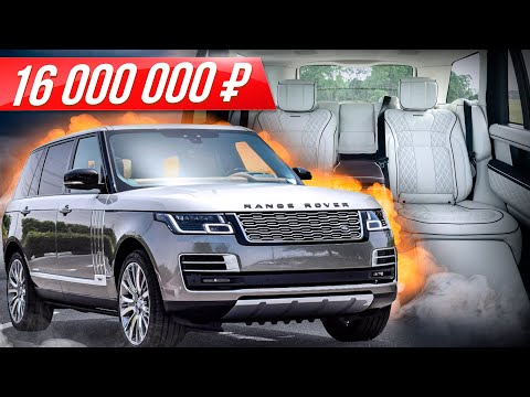 Видео: Самый дорогой Range Rover и самый внедорожный лимузин: удлиненная Понторезка с V8! #ДорогоБогато