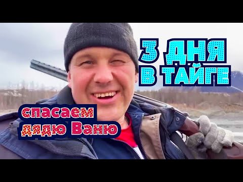 Видео: Это наша Работа👍👍👍