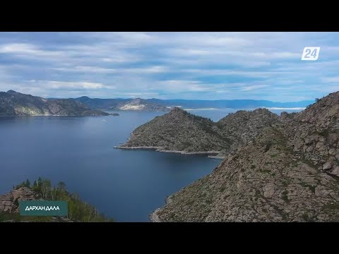 Видео: Шығыс Қазақстан бойынша автокөлікпен саяхаттау  | Дархан дала