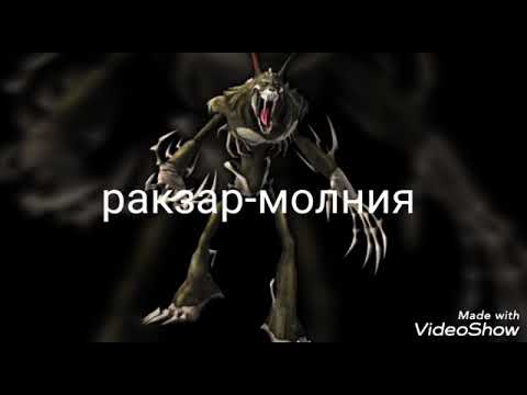 Видео: Какие песни играют в головах героев черепашек-ниндзя. 3 часть!!!