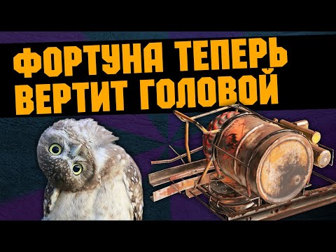 Видео: ФОРТУНА ТЕПЕРЬ ВЕРТИТ ГОЛОВОЙ   \   CROSSOUT
