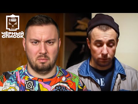 Видео: Чёрный список ► Как ОБМАНЫВАЮТ сантехники