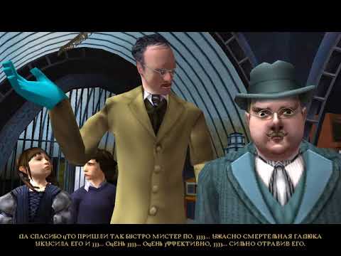 Видео: Прохождение игры Lemony Snickets A Series of Unfortunate Events. Часть 2