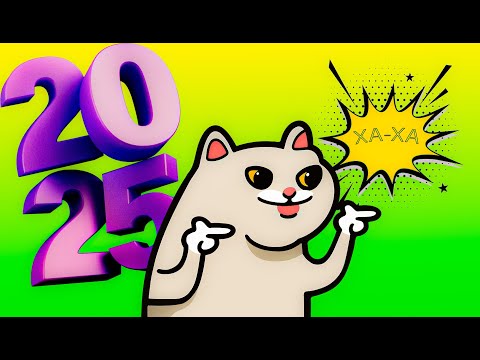 Видео: УГАР - (ХА ХА 2025)