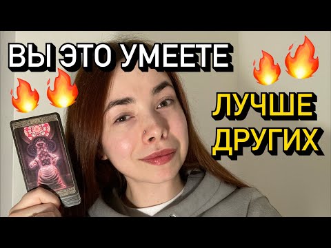 Видео: 💪 Ну ТОЛЬКО ВЫ так МОЖЕТЕ! 🔥