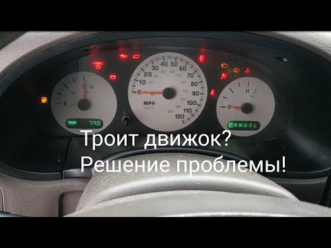 Видео: Chrysler Voyager! Троит мотор? Не беда, смотри сюда!