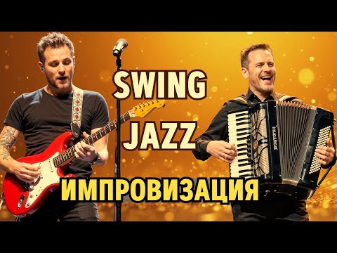 Видео: ✨ Это музыка, которая не знает сценария.