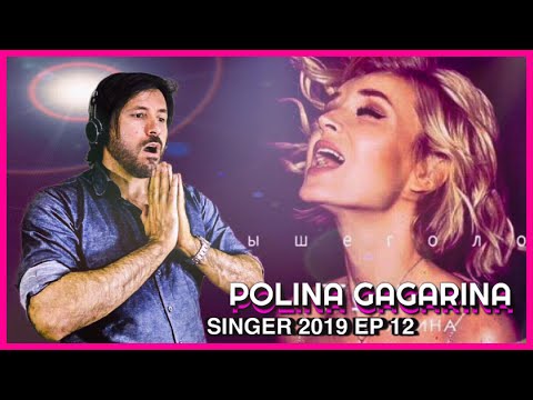 Видео: Polina Gagarina - Raindrops & Lullaby ~ Поли́на Гага́рина | Singer 2019 EP 12 | REACTION by Zeus