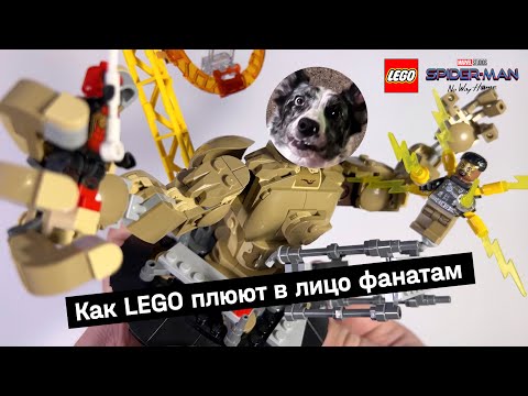 Видео: LEGO 76280 Обзор + комбинация со Статуей 76261
