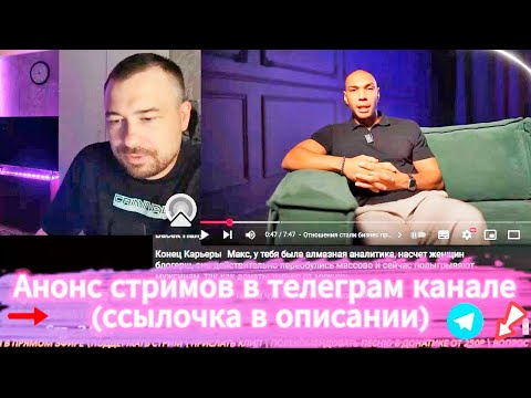 Видео: Реакция на Где найти нормальную девушку в 21 веке — и почему это стало проблемой. Темная Комната.