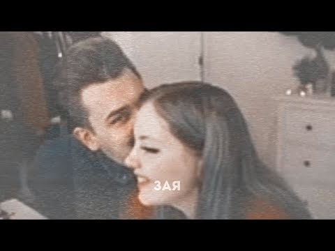 Видео: капнешко | даша каплан × юлик | зая.