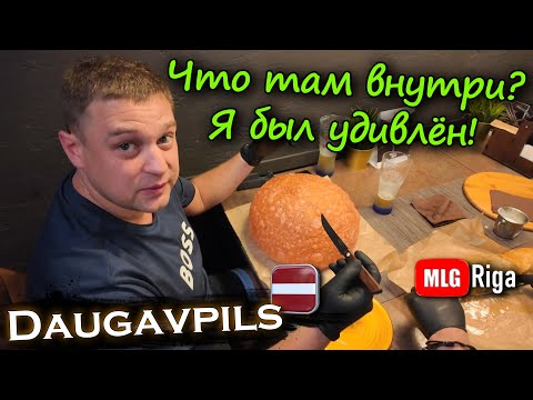 Видео: Мы заказали самое необычное блюдо!.🇱🇻