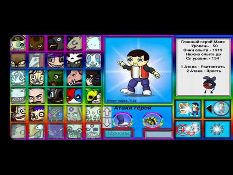 Видео: прохождение world of dreams max.#3 локация ада!