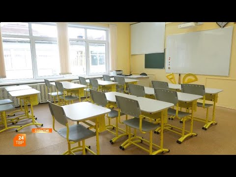 Видео: Приемка школы №7