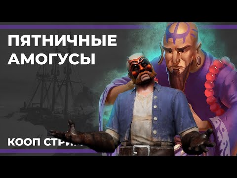 Видео: (и немного БФ2042) Пятничные амогусы | Eville и Dread Hunger (21.04.2023)