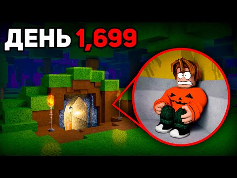 Видео: Как ВЫЖИТЬ в ПЕЩЕРЕ 99 Ночей?! 😱 99 Nights in the Forest в Роблокс