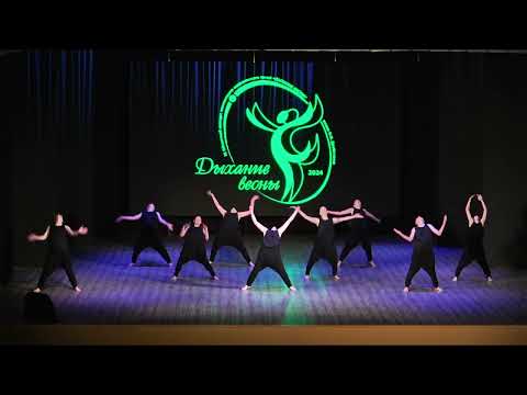 Видео: Мультиденс - Ловушка (Дыхание Весны 2024) Заречный