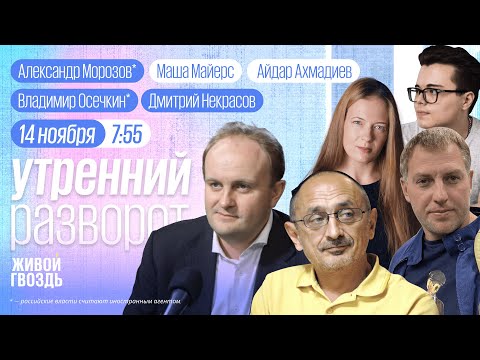 Видео: Бунт срочников. Мосфильм вооружает армию. Сталин на иконах. Осечкин*, Пивоваров, ММ и АА