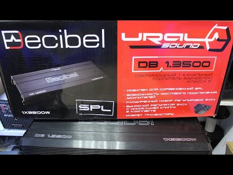 Видео: URAL DECIBEL 1.3500 замер в 1Ом