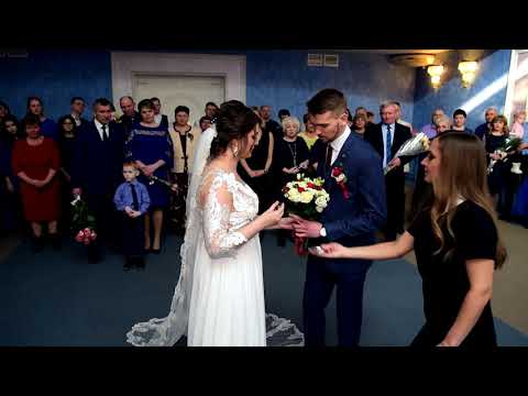 Видео: Торжественная регистрация брака Виталий и Дарья 07 03 2019