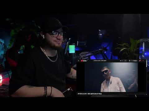 Видео: AFTOK & ALIVE - МЕН ДЕЛЕ РЕАКЦИЯ