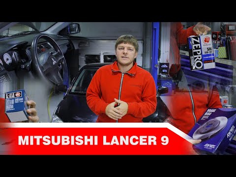 Видео: Mitsibishi Lancer 9, Митсубиси Лансер 9. Плюсы и минусы. Стоимость содержания.