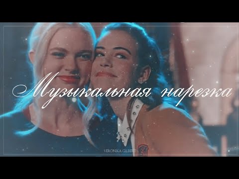 Видео: Наследие - Музыкальная нарезка №1