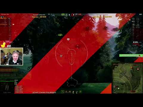 Видео: Пантера больше всех походит на ту старую Арту в игре - Gw Panther.