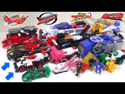 Видео: Автомобиль сливается с роботом! ? Go-Buster Oh О, ПАТОКАЙЗЕР и Kiramajin