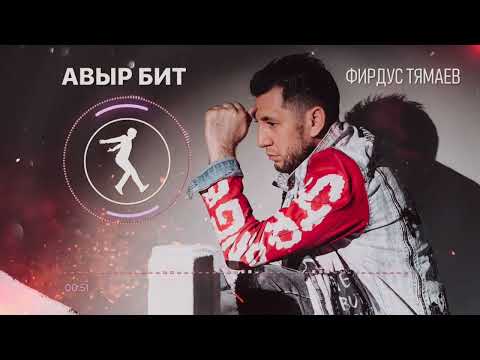 Видео: ТОП-10 НОВЫЕ ТАТАРСКИЕ ПЕСНИ - ЯНВАРЬ 2024  - 2 часть /// ЯҢА ҖЫРЛАР